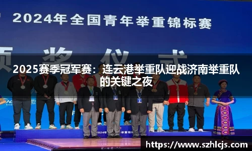 维多利亚vic003