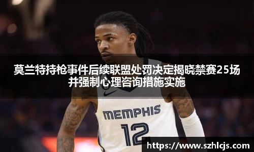 维多利亚vic003
