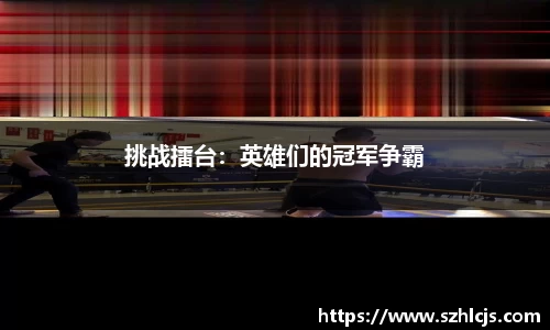 维多利亚vic003