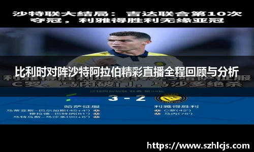 AC米兰官网