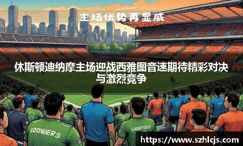 米兰体育