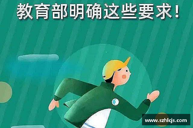 解读米兰体育